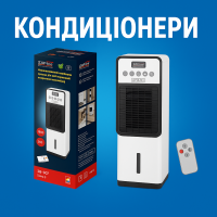 Кондиціонери