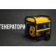 Генератори