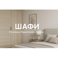 Шафи