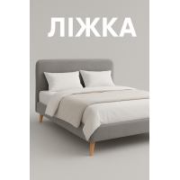 Ліжка