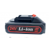 Литий-ионный аккумулятор 24V для электроинструмента