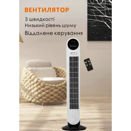 Вентилятор підлоговий з пультом Zepline ZP-139 500Вт