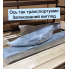 Садовая скамейка