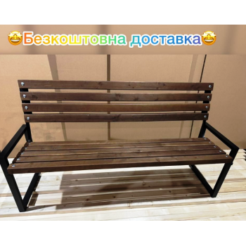 Садова лавка