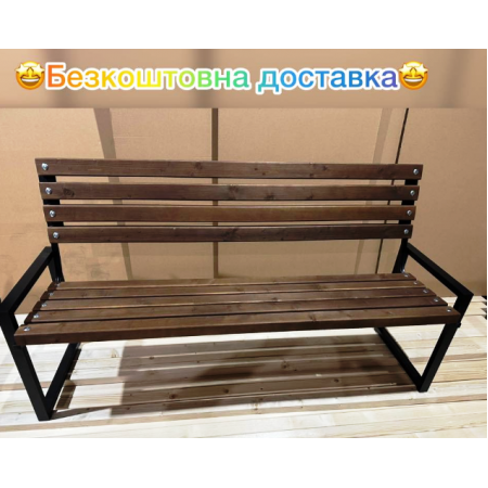 Садовая скамейка