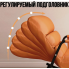 Регульоване крісло-гойдалка Y-03 помаранчевий