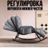 Регулируемое кресло-качалка Y-03 серый