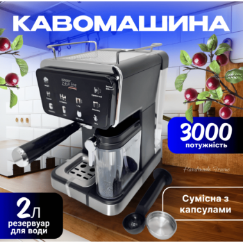 Кавомашина 3в1 з капучинатором Zepline ZP-6803-NEW 3000 Вт чорна