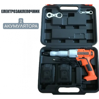 Електрозаклепочник (BY 8506) з кейсом та 2 акумуляторами Електрозаклепочник (BY 8506) з кейсом та 2 акумуляторами