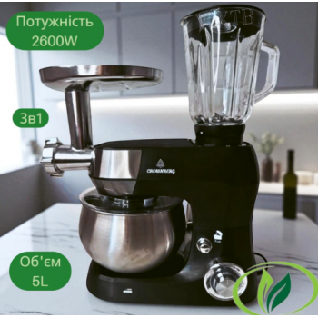 Кухонний комбайн 3в1 Crownberg CB-3409 з блендером та м’ясорубкою 2600 Вт Кухонний комбайн 3в1 Crownberg CB-3409 з блендером та м’ясорубкою 2600 Вт