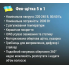 Фен-щітка для волосся з щіткою, що обертається, 5 в 1 2000Вт BITEK BT-416