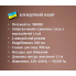 Блендерний набір 4 в 1 1800Вт BITEK BT-272W