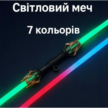 Дитячий світловий меч обертовий 7 кольорів — іграшка, подарунок, світловий меч Дитячий світловий меч обертовий 7 кольорів — іграшка, подарунок, світловий меч