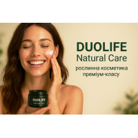 DUOLIFE Natural Care — рослинна косметика преміум-класу