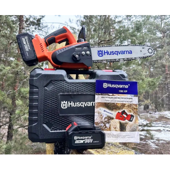 Акумуляторна ланцюгова пилка Husqvarna 150iXP KIT (36V, 6Ah). АКБ пила з безключовою натяжкою ланцюга Акумуляторна ланцюгова пилка Husqvarna 150iXP KIT (36V, 6Ah). АКБ пила з безключовою натяжкою ланцюга
