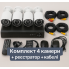 Набір вуличних камер відеоспостереження DVR KIT 7004 AHD 4ch Hibrid реєстратор і камера для дому