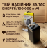 Потужний PowerBank Awei 100000 mAh 22.5W з великим ліхтарем. Зовнішній акумулятор Power Bank швидка зарядка для телефону та планшета
