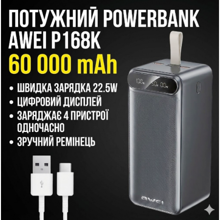 Потужний PowerBank Awei 100000 mAh 22.5W з великим ліхтарем. Зовнішній акумулятор Power Bank швидка зарядка для телефону та планшета
