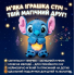М'яка інтерактивна іграшка Soft Toys «Стіч» з підсвіткою, музикою та ефектом дихання, світиться, колискова
