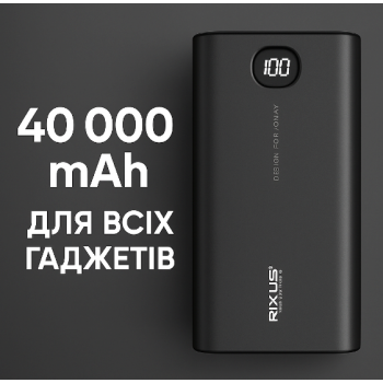 Повербанк Rixus 40000 мАг 18 Вт Швидка зарядка з дисплеєм RXPB40 Чорний
