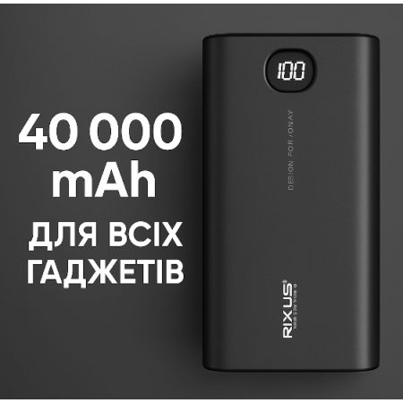 Повербанк Rixus 40000 мАг 18 Вт Швидка зарядка з дисплеєм RXPB40 Чорний