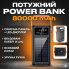 Внешний аккумулятор Power Bank 80000 mAh с солнечной панелью и фонарем YM-638CX, Мощный, 4 USB, Черный