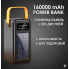 Повербанк на сонячній батареї JS-639CX 160000 mAh, 4 USB, ліхтар