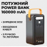 Повербанк на сонячній батареї JS-639CX 160000 mAh, 4 USB, ліхтар