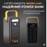 Повербанк на сонячній батареї JS-639CX 160000 mAh, 4 USB, ліхтар