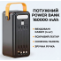 Повербанк на сонячній батареї JS-639CX 160000 mAh, 4 USB, ліхтар
