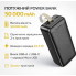 Зовнішній акумулятор Power Bank Awei J111B 50000