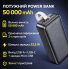 Зовнішній акумулятор Power Bank Awei J111B 50000