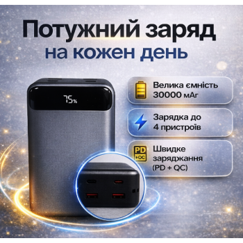 Зовнішній акумулятор King Power KPG-316 30000 mAh 22.5W з дисплеєм чорний