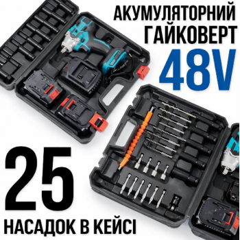 Ударний гайковерт на акумуляторі з додатковими насадками 25 штук та 2АКБ у кейсі Ударний гайковерт на акумуляторі з додатковими насадками 25 штук та 2АКБ у кейсі