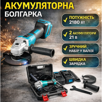 Акумуляторна кутова шліфмашина 8500 об/хв з двома акумуляторами 24V у пластиковому кейсі DUC66 Акумуляторна кутова шліфмашина 8500 об/хв з двома акумуляторами 24V у пластиковому кейсі DUC66