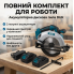 Аккумуляторная бесщеточная пила дисковая 185 мм (21V) Мощная ручная циркулярка по дереву