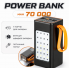 Потужний Power Bank 70000 mAh із швидкою зарядкою XP-51 20W, кемпінговою LED-лампою та цифровим дисплеєм