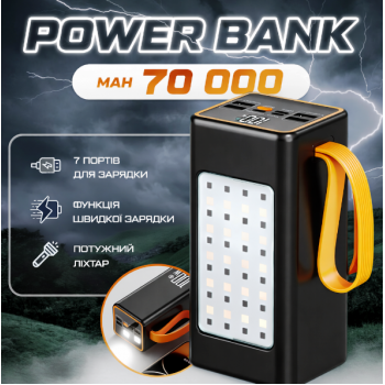Мощный Power Bank 70000 mAh с быстрой зарядкой XP-51 20W, кемпинговой LED-лампой и цифровым дисплеем