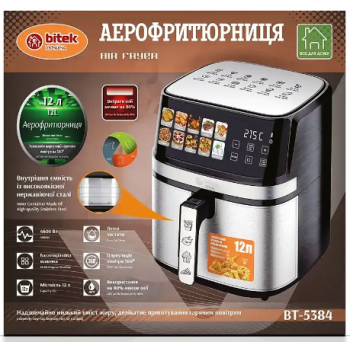 Аерофритюрниця Air Fryer 4600Вт 12л BITEK BT-5384