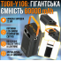 Павербанк-Гігант 60000mAh "Повна Автономність" TUGII-Y106 + Потужний LED-Прожектор (22.5 Вт)