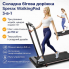 Складана бігова доріжка Sperax Walking Pad 3-в-1 DOR-1717 Black, до 150 кг, швидкість до 12 км/год, тиха, двигун 3.0 к.с.