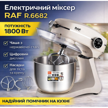 Електричний стаціонарний міксер з цифровим дисплеєм та насадками RAF R.6682 1800W Електричний стаціонарний міксер з цифровим дисплеєм та насадками RAF R.6682 1800W