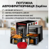 Аерофритюрниця Zepline ZP-00234 без олії, 6.5 л, 4200 Вт, сімейна, з LED дисплеєм та автоматичними режимами