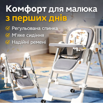 Дитячий стільчик-шезлонг 2в1 для годування та відпочинку з регульованою спинкою, підносом і коліщатками Дитячий стільчик-шезлонг 2в1 для годування та відпочинку з регульованою спинкою, підносом і коліщатками