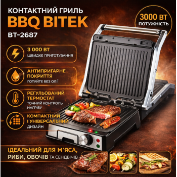 Електричний контактний гриль 3000Вт, BBQ BITEK BT-2687 / Притискний електрогриль з регулюванням температури Електричний контактний гриль 3000Вт, BBQ BITEK BT-2687 / Притискний електрогриль з регулюванням температури
