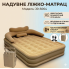 Двухспальный надувной матрас-кровать 205х152х75см с аккумуляторным насосом JR-5064