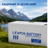 Аккумулятор BATTERY liFePo 12.8V 200Ah 2560Wh для дома, квартиры, ИБП и солнечных электростанций