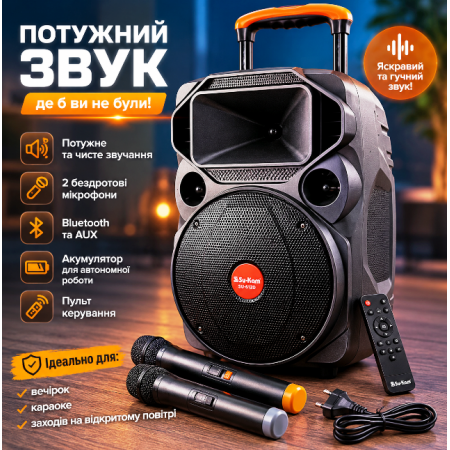 Портативна колонка Su-Kam SU 612 / Bluetooth колонка з 2 мікрофонами / Автономна акустична караоке-колонка