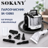 Парогенератор для прибирання SOKANY SK-13093.Портативний пароочисник для дому 11в1, 3600Вт 
