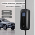 Зарядний пристрій Ev Charger для електромобілів Type 1, 16 A, 3.5 кВт, 1-фазний